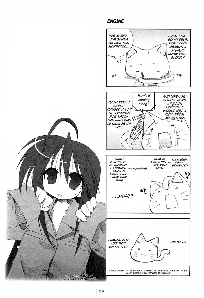 Lucky Star Chapter 25 13